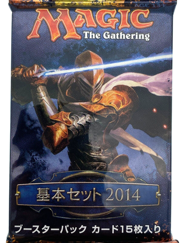 MTG Core Set 2014 Booster Pack M14 Magic the Gathering Cards | Japanese | NM - Picture 8 of 8