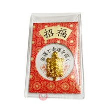 Lucky Turtle omamori for wallet, Healthy Tali...