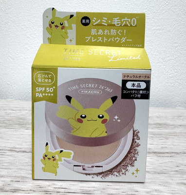 Limited Pokemon Pikachu × TIME SECRET Mineral Pressed Powder SPF50+ PA++++ Japan