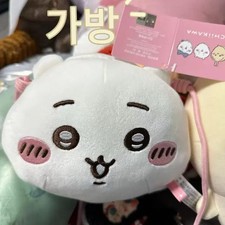 ChiiKawa Crossbody Bag Toy Plush Kids Accessory