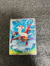 Latias R 018/027 CP2 Legendary Shine Collection 2016 Japanese Pokemon Card