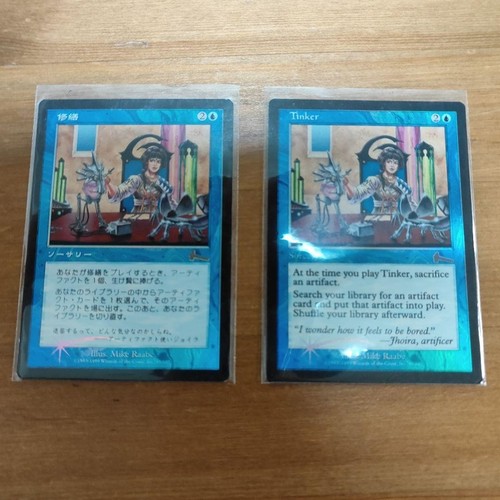 Tinker English Version Japan Foil Set 2 Repairs/Near Mint, Collectible, Used