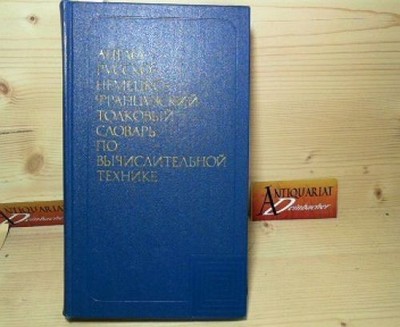 Explanatory dictionary computing machinery and data processing - english-r 42376