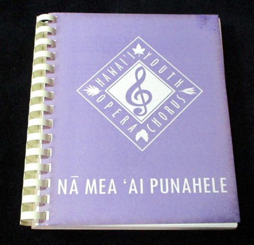 Cookbook  HAWAII YOUTH OPERA CHORUS  Na Mea 'Ai Punahele 2000  Multi-Ethnic - Bild 1 von 10