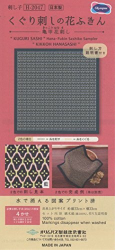 OLYMPUS THREAD Sashiko Kit Sampler H-2047 IMPORTACIÓN DE JAPÓN - Imagen 1 de 1