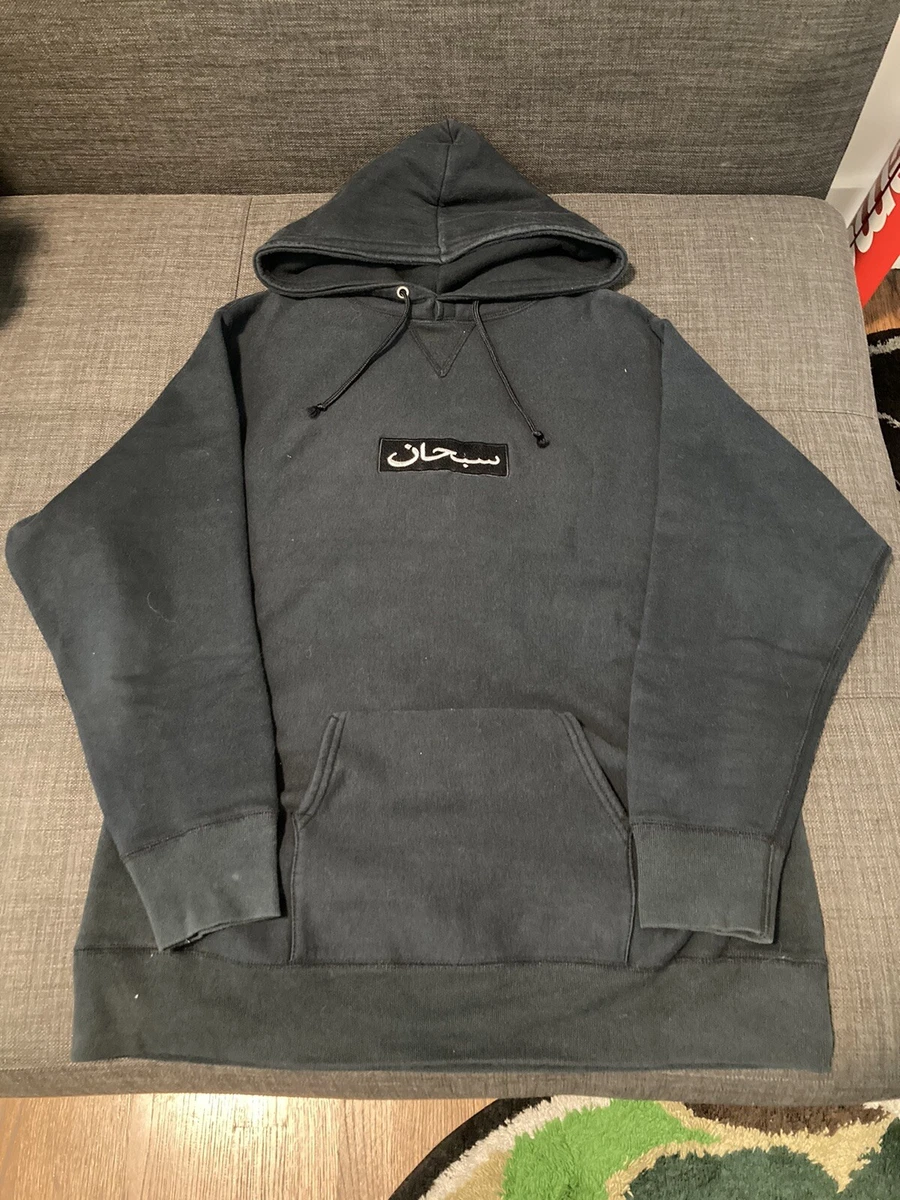 Supreme Arabic Box Logo Hoodie 1997 Vintage Size L Black VERY RARE