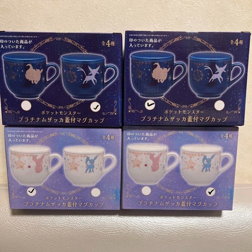 RARE Pokemon Premium Mug with Lid 2024 Complete Set of 4