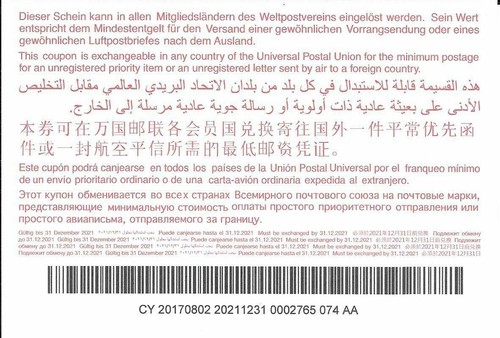 CYPRUS IRC INTERNATIONAL REPLY COUPON exp 31 12 2021 POSTMARKED 