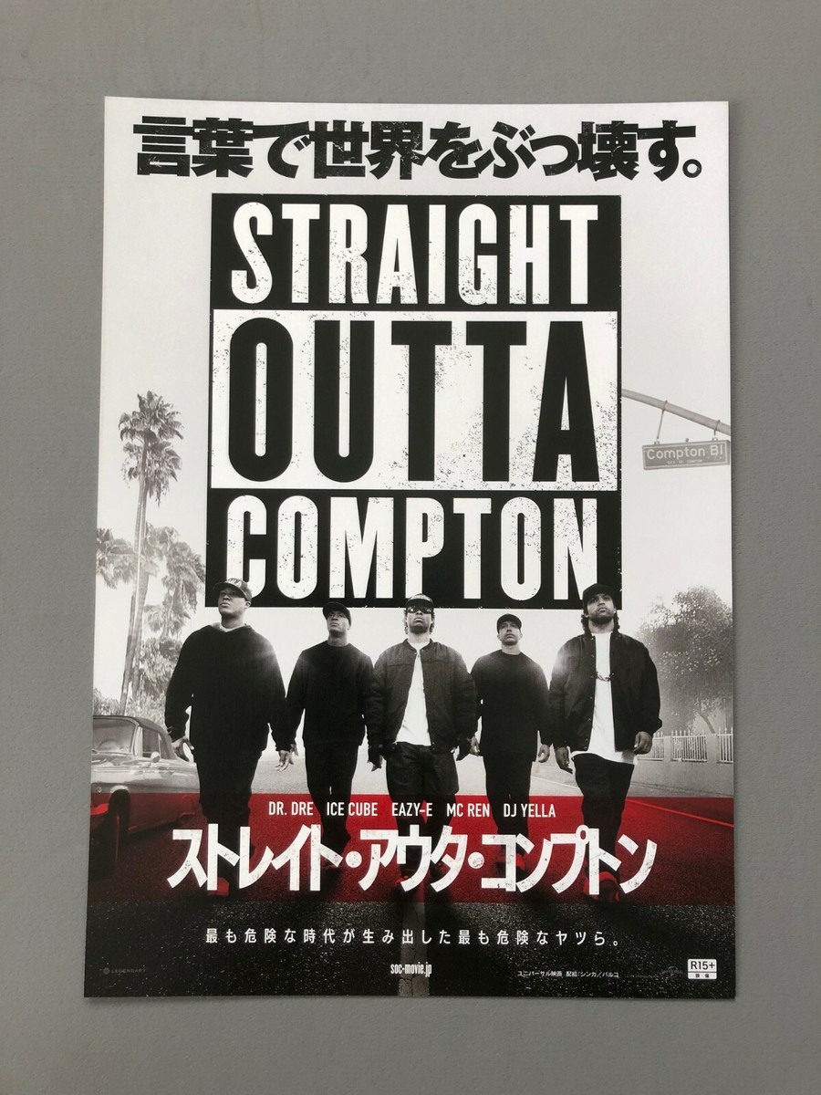 ５人の広告作家 Straight Outta Compton Corey Hawkins Movie Flyer Chirashi B5