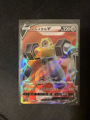 Pokemon Card Japanese - Melmetal V SR 077/071 s10b - Pokemon GO HOLO Mint | eBay Pokemon Card Japanese - Melmetal V SR 077/071 s10b - Pokemon GO HOLO Mint | eBay