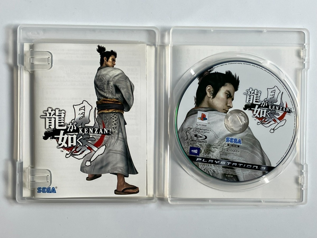 売約済RYU様 Ryu Ga Gotoku (YAKUZA) KENZAN Japanese PS3 (Budget ver) +