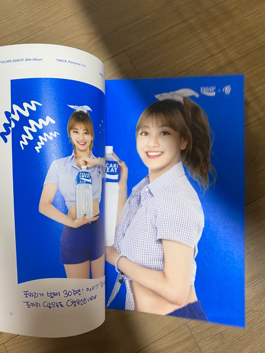 TWICE ポカリ Pocari Sweat 30th セット トレカ5枚 TWICE ツウィ Pocari Sweat ポカリ 30周年記念カード トレカ