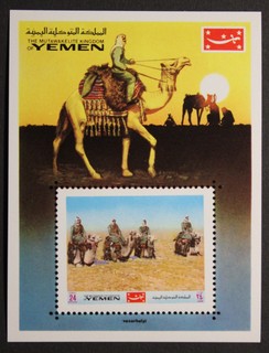 Kingdom of Yemen: Michel Block No. 204 "Camel Caravan" from 1970 MNH
