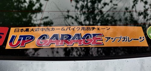 Custom size JDM Vinyl Car Sticker - Picture 6 of 11