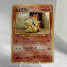 2000 Lightly Played Pokemon Cyndaquil No. 155 Neo Genesis Japanese