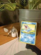 Totodile No.158 Pokemon TCG Neo Genesis Japanese Card ✨