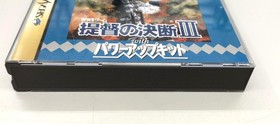 Koei Admiral'S Decision Iii With Power Up Kit Sega Saturn