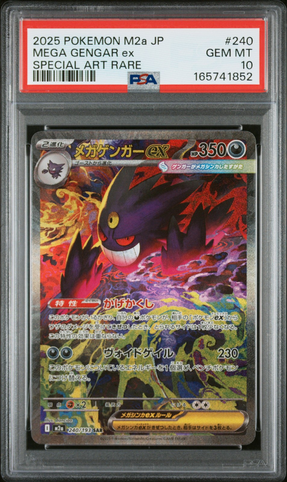 2025 POKEMON JAPANESE M2A-MEGA DREAM EX SPECIAL ART RARE MEGA GENGAR EX PSA 10