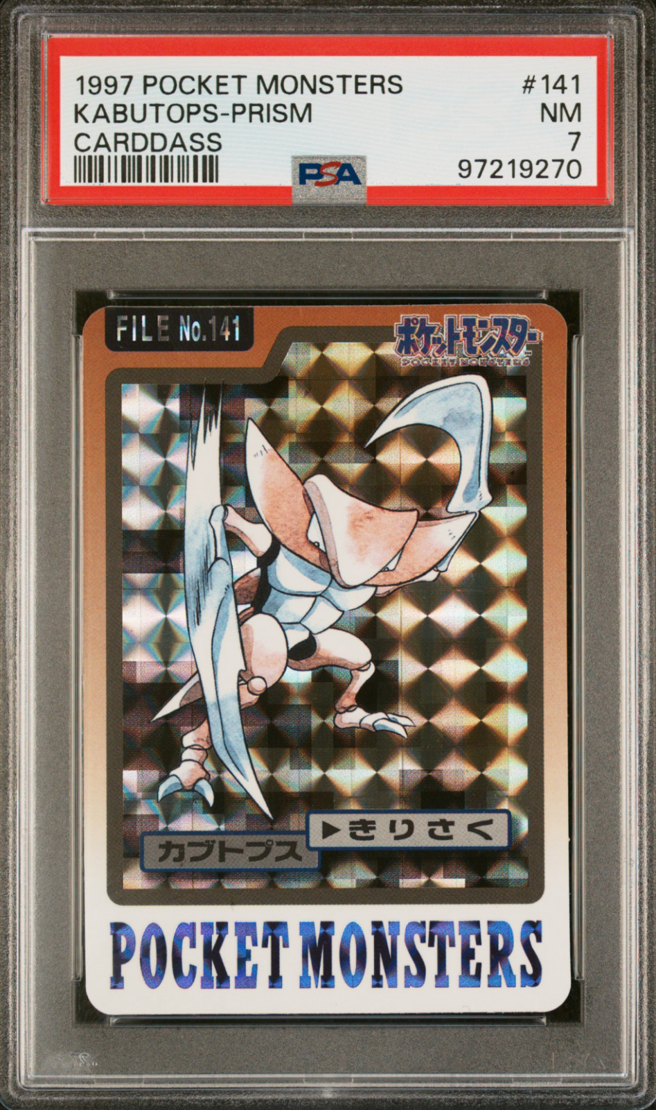 PSA 7 Kabutops Prism 141 Carddass NM Pokemon Card Vending 1997 Pocket Monsters