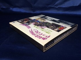 Used Princess Maker Dreaming Fairy SEGA Saturn Game, Classic Retro Software