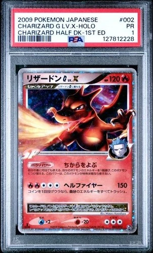 PSA 1 Charizard G LV.X 002/016 Charizard Half Deck 1st Edition Japanese Pokemon