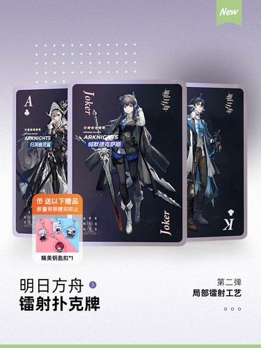 Arknights Anime Game Card Collection Card Poker Gioco Ragazza Carte 54 Carte - Foto 1 di 10