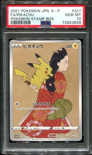 PIKACHU 227/S-P PSA 10 STAMP PROMO POKEMON JAPANESE STV