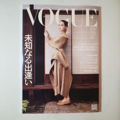 VOGUE JAPAN Juli 2024 Modemagazin Tokyo Angelina Jolie / Präsidentin