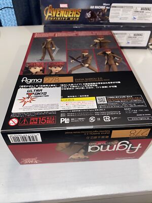 その他 figma EMIYA SHIROU 2.0 278 Max Factory Figma 278 Fate/stay night Unlimited Blade Works