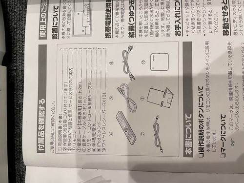 Marantz NA7004 Network DAC HiFi Audio Player Silver+Bluetooth Receiver RX101 - Picture 9 of 9