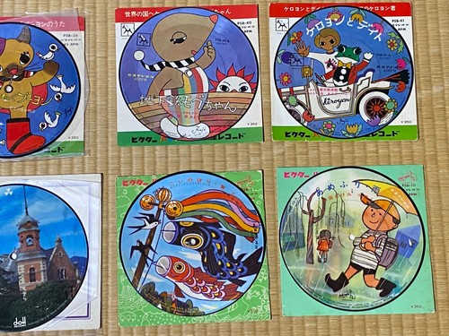 Lot of 8 JAPAN PICTURE DISC 7" 60s & 70s ANIME SONG Nursery rhymes, School song - Imagen 4 de 10