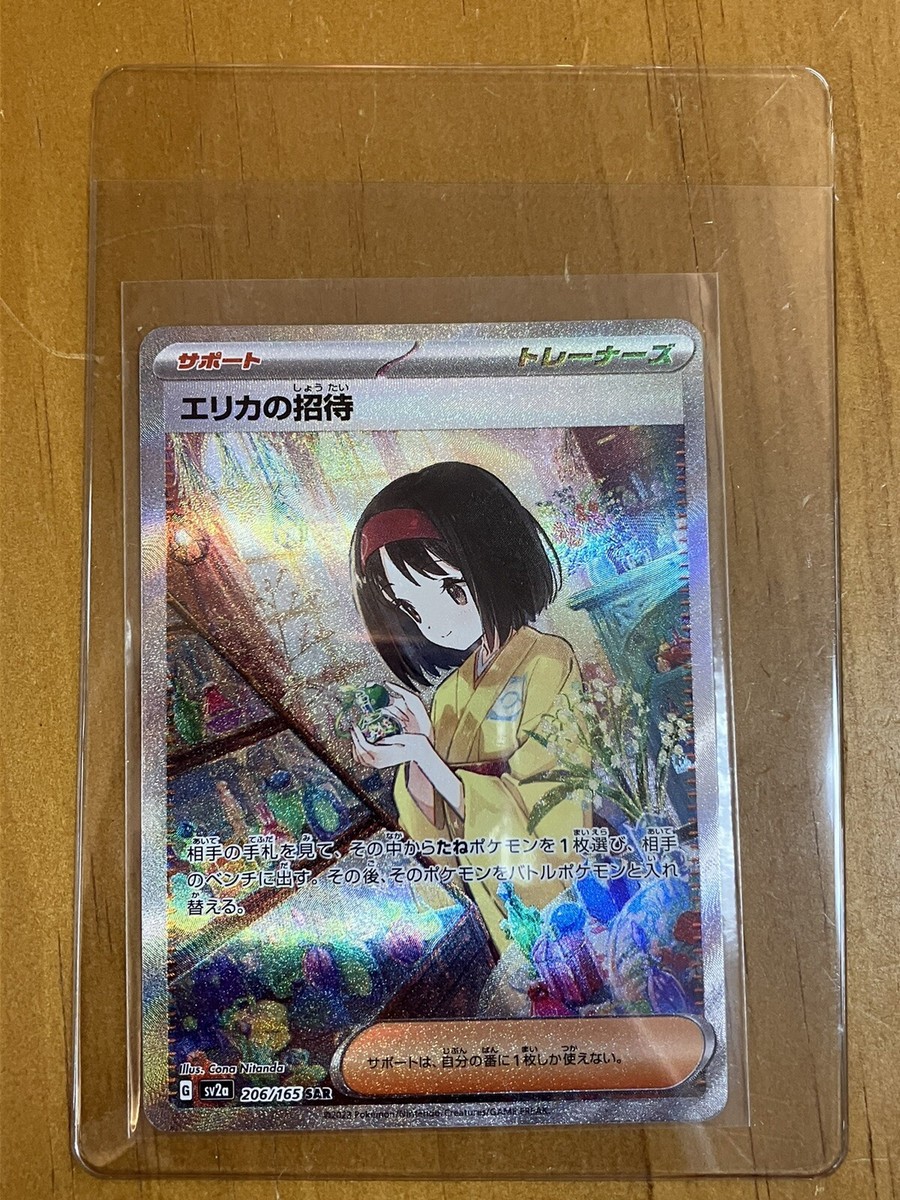 タレントカード hisun Tadashi Yamaguchi Haikyuu!! Haikyu!! Trading Card TCG No.166