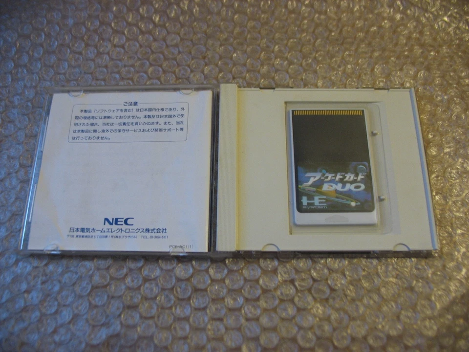 ARCADE DUO SYSTEM CARD PC ENGINE HU-CARD JAP IMPORT! - Immagine 2 di 4