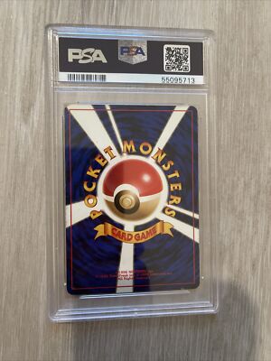 DOPPELGANGER - 【美品】DOD スゴイッス Pokemon Japanese Imakuni's Doduo White Star Gym 2 MP | eBay