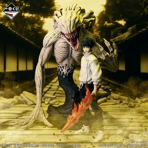 Juego de figuras Ichiban Kuji Jujutsu Kaisen 0-1224-Yuta Okkotsu y Rika Orimoto NUEVO
