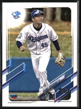 2021 Topps NPB #119 Ryuku Tsuchida