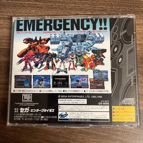 Virtual On: Cyber Troopers (Sega Saturn,1996) from japan good Used