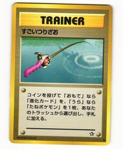 Super Rod Common 2000 Neo Genesis Pokemon Japanese HP