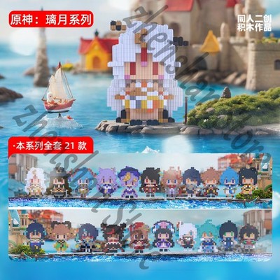 Original Series Building Blocks Genshin Impact Assembled Toy Garage Kits Gift