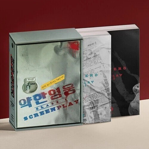Weak Hero Class 1 Screenplay Book Set K-Drama Script 2 Books Korean Edition New