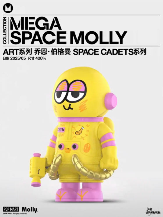 その他 MEGA SPACE MOLLY 400% Jon Burgerman POP MART MEGA SPACE MOLLY 400% Jon Burgerman – POP MART New