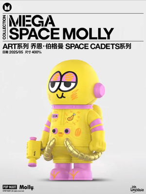 MEGA SPACE MOLLY 400% JON BURGERMAN SERIES CONFIRMED FIGURE ART