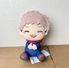 Banpresto Jujutsu Kaisen Yuji Itadori Plush - Licensed 8 Inches Sitting - New