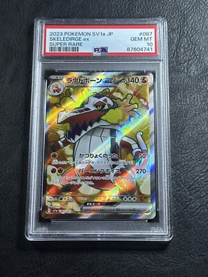 PSA 10 💎 Skeledirge ex SR 087/073 Triplet Beat sv1a Pokemon PSA 10 💎 Skeledirge ex SR 087/073 Triplet Beat sv1a Pokemon