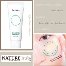 beplain Cicaterol Moisturizer 5.6 fl oz / 120ml