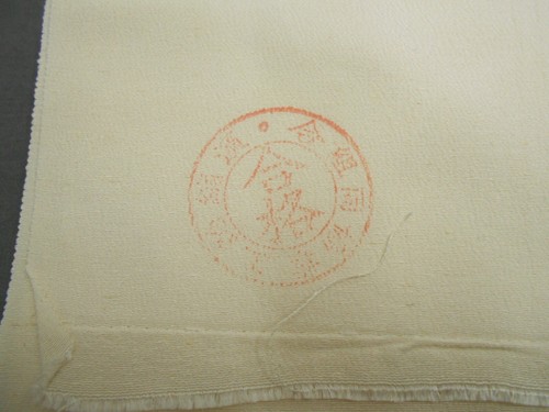 K21134 Japanese Vintage Tsumugi Tanmono (roll of cloth) White Muji - Picture 3 of 8