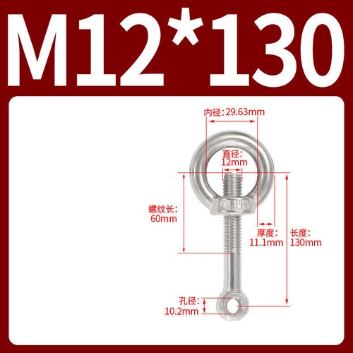 M5 M6 M8 M10-M24 Lifting Eye Bolts & Nut A2 Stainless Steel Marine Grade Screws - Picture 76 of 145