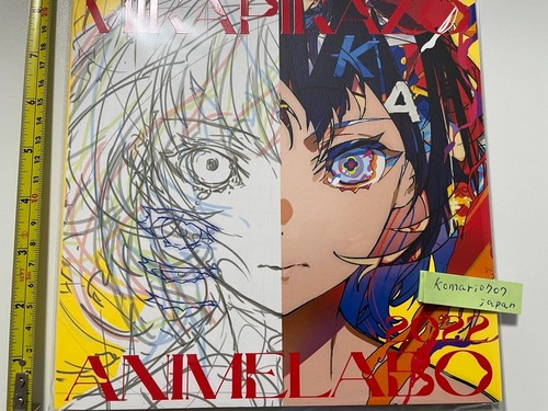 MikaPikaZo doujinshi MIKA PIKAZO ANIME LABO2022 2023 set Art Book comiket - Picture 2 of 12