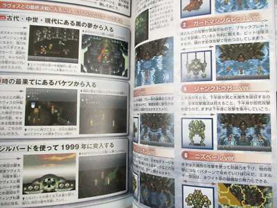 CHRONO TRIGGER Perfect Bible Guide Nintendo DS 2008 Japan