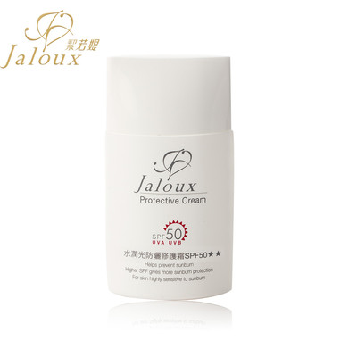 [jaloux] Protective Cream SPF50 UVA/UVB 50ml +Sunscreen +Sun Cream+Nude Makeup